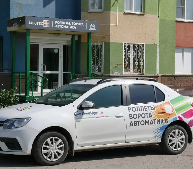 Бесплатная доставка